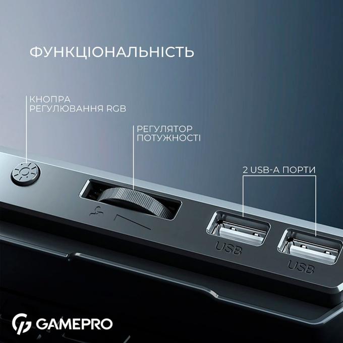 GamePro CP590