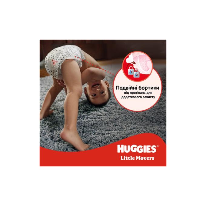 Huggies 5029053567587