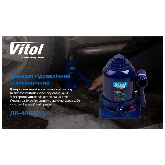 VITOL DB-40002C