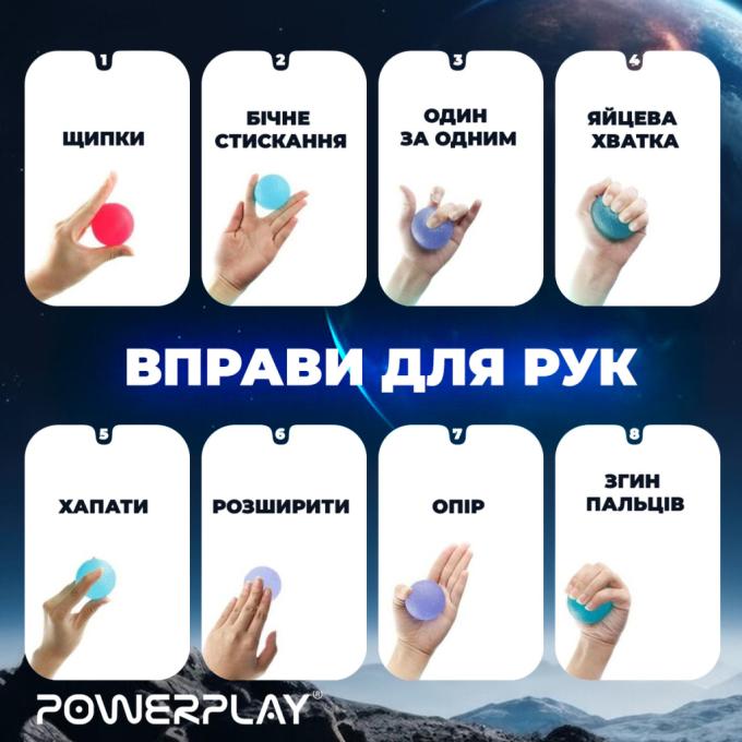 PowerPlay PP_4339