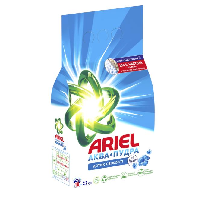 Ariel 8006540536766