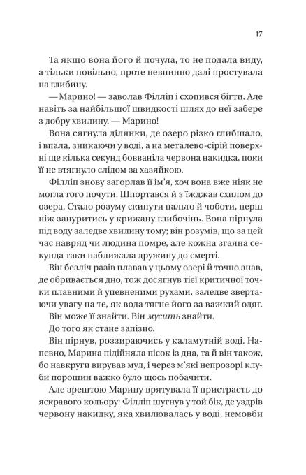 Vivat 9786171708938