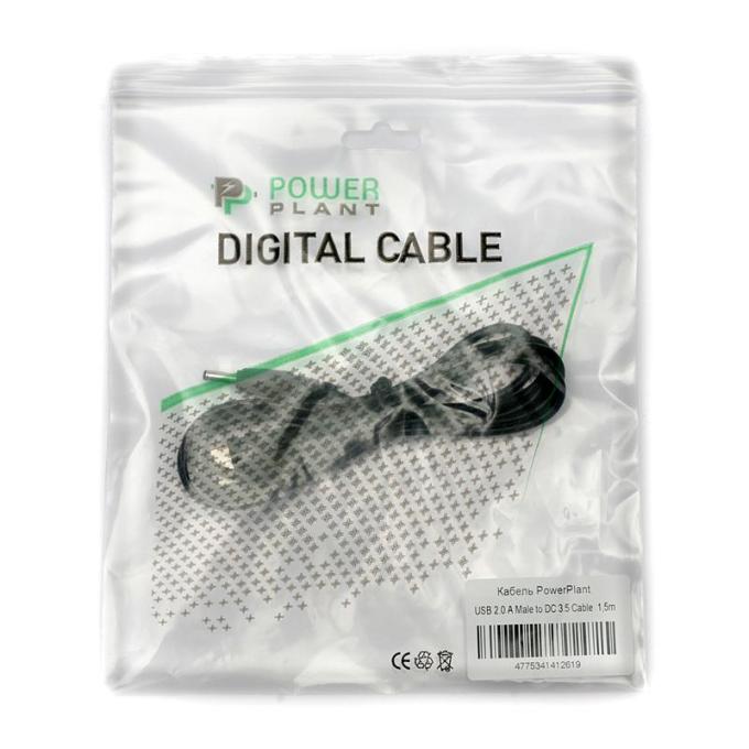PowerPlant KD00AS1261