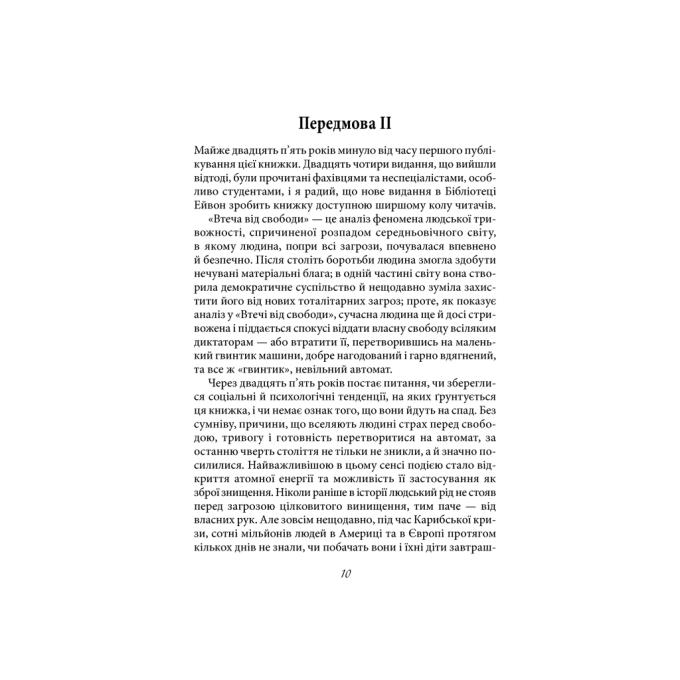 КСД 9786171511859