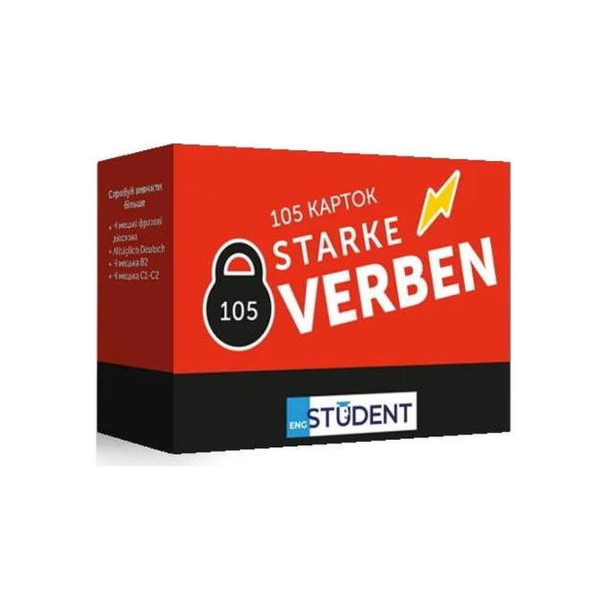 English Student 591226000