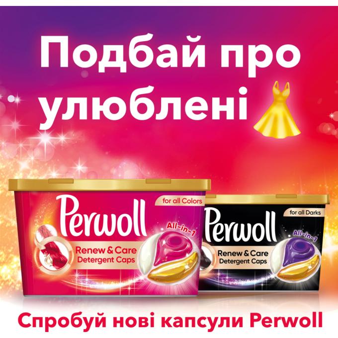 Perwoll 9000101569537
