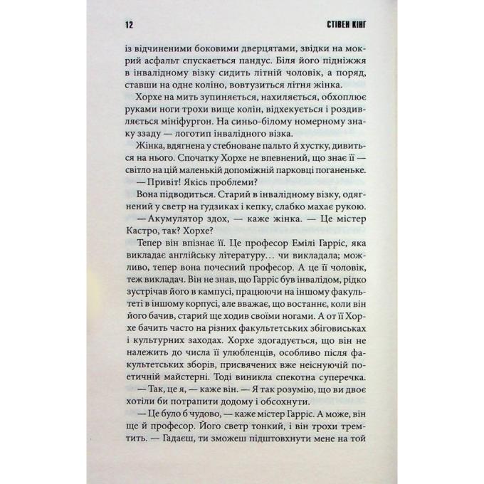 КСД 9786171507043