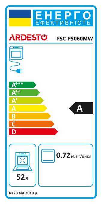 Ardesto FSC-F5060MW