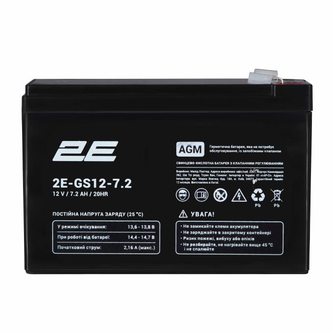 2E 2E-GS12-7.2