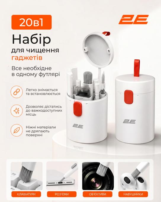 2E 2E-SK20IN1