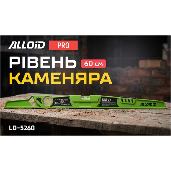 Alloid LD-5260