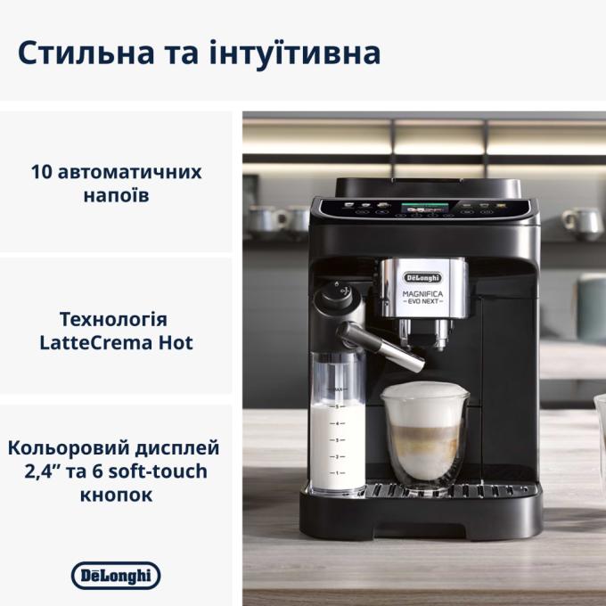 DeLonghi ECAM 310.60 GB