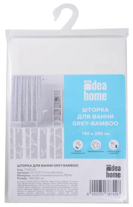 IDEA HOME DS-SC015 Grey-Bamboo