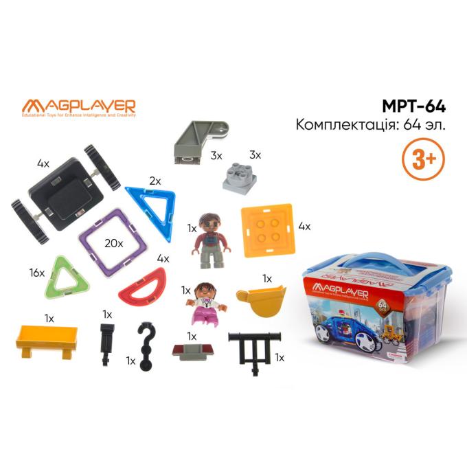 Magplayer MPT-64
