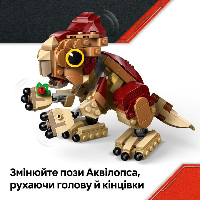 LEGO 76970