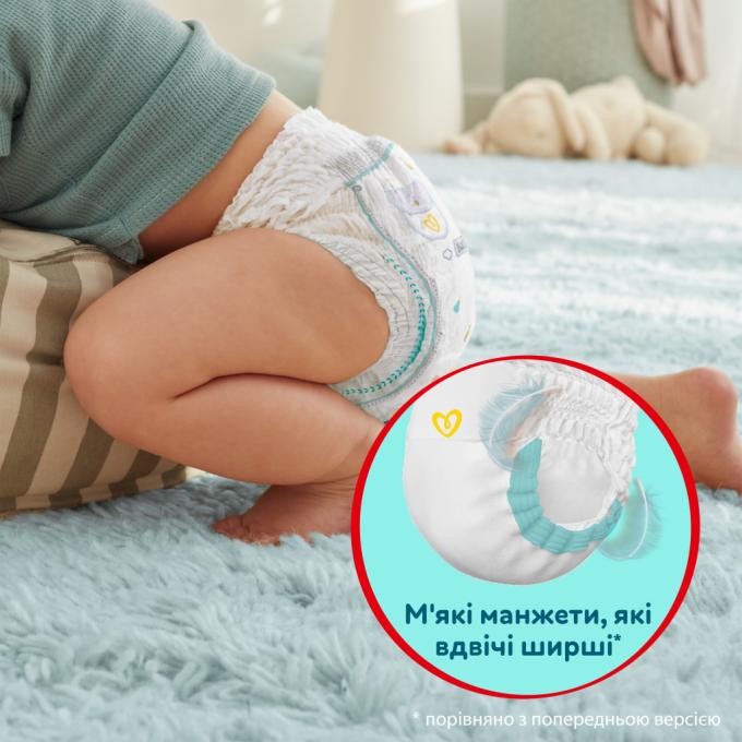 Pampers 8001841325545
