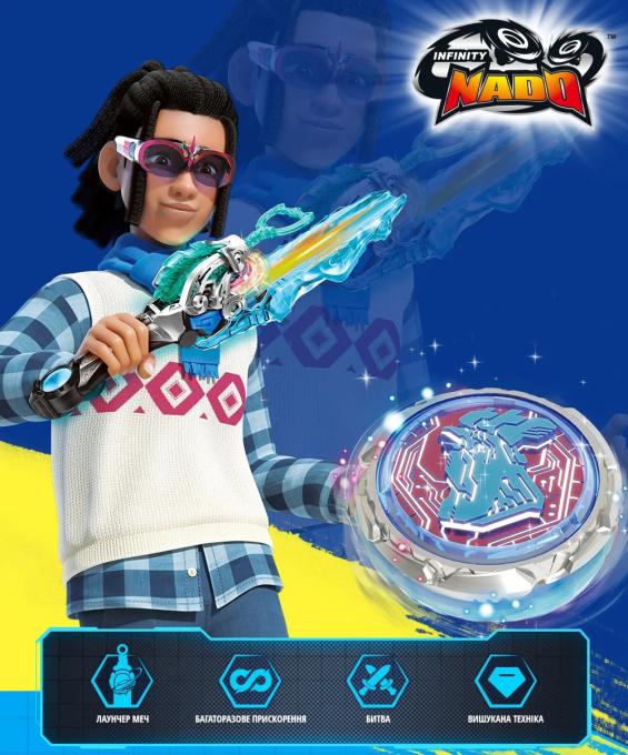 Infinity Nado EU654133