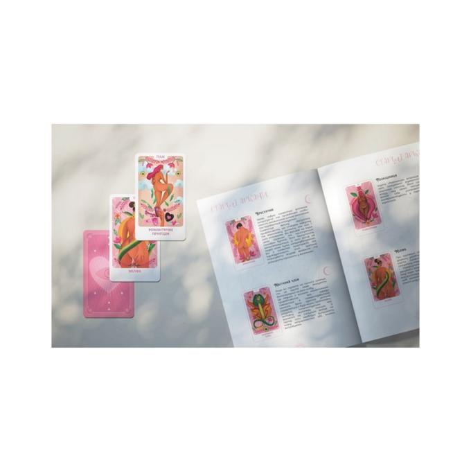 Fun Games Shop FGS70