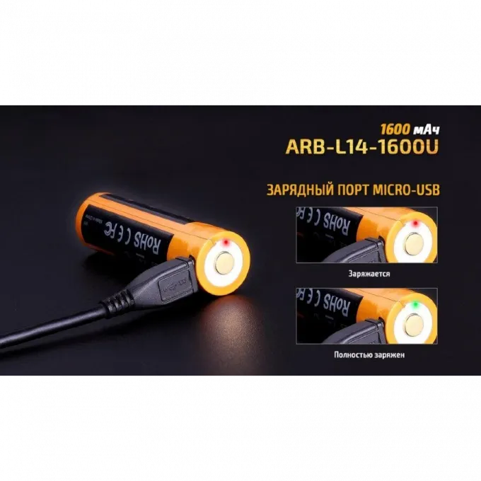 Fenix ARB-L14-1600 micro usb