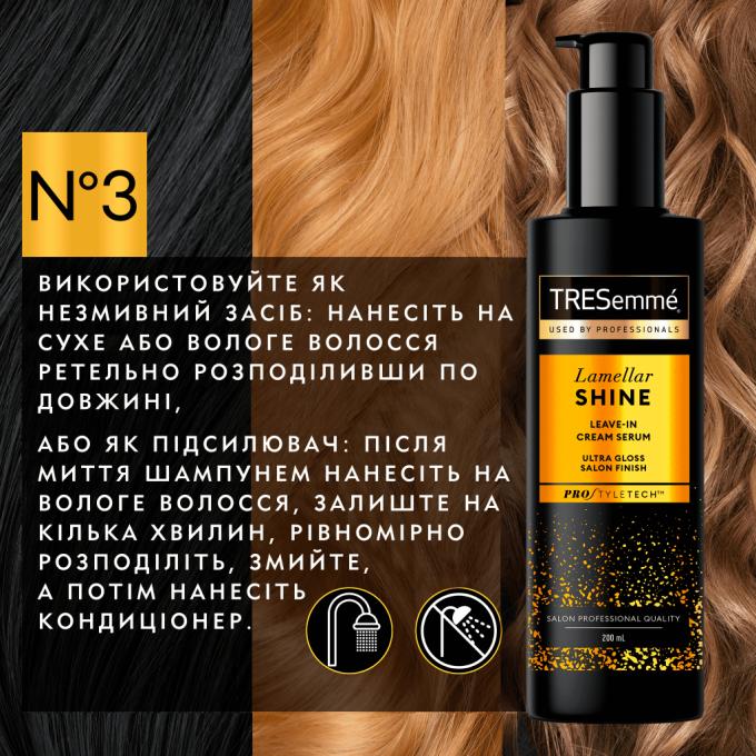 Tresemme 8720181539404