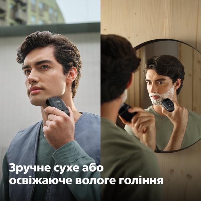 Philips S591/05