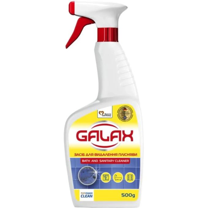 Galax 4823128000723