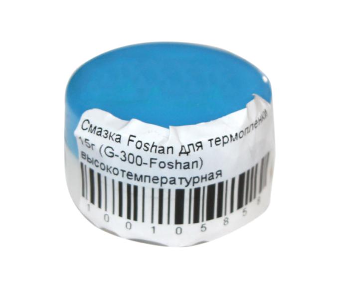 Foshan G-300-FOSHAN