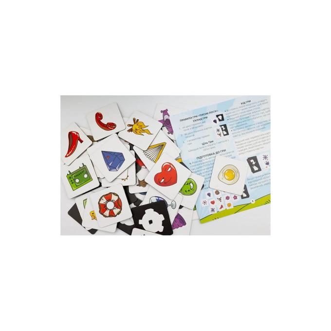 Fun Games Shop FGS43