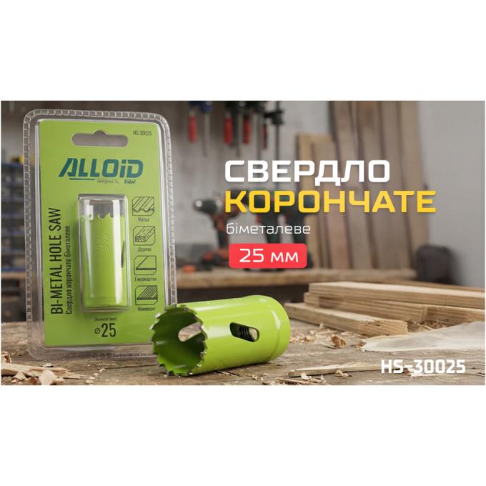 Alloid HS-30025