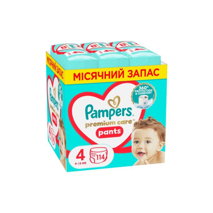 Pampers 8700216829359