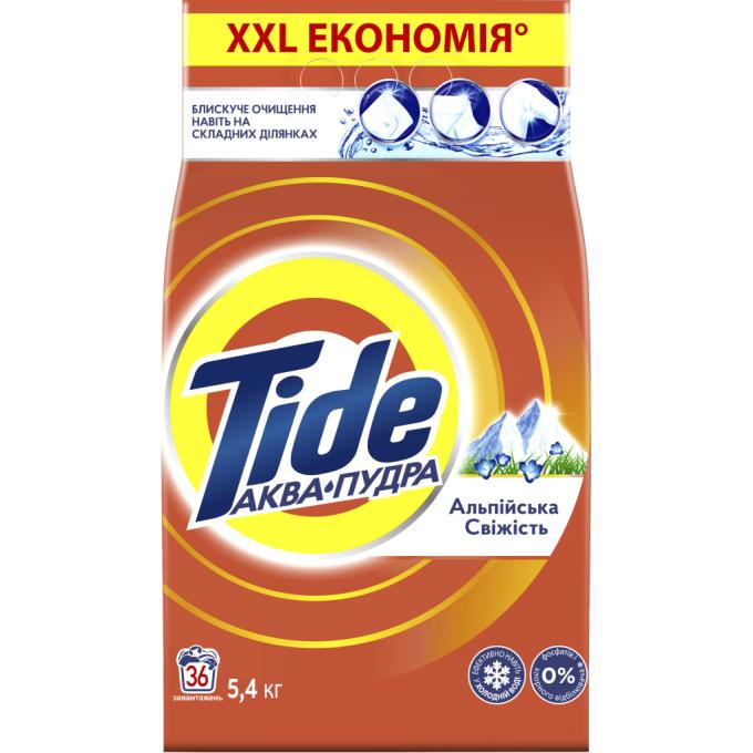Tide 8006540535189