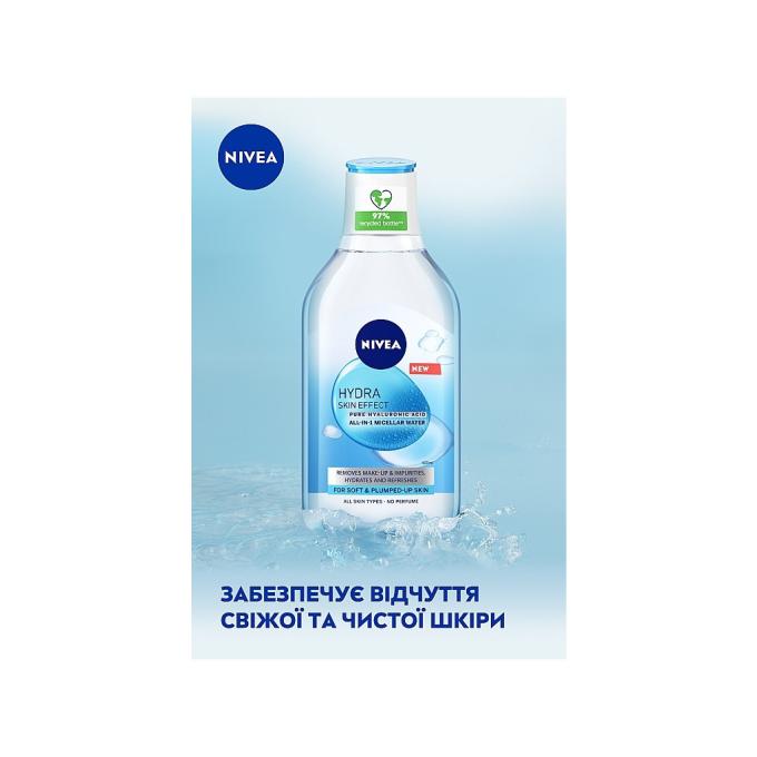 Nivea 4005900940315