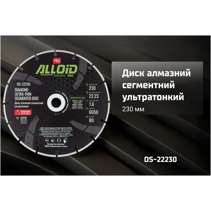 Alloid DS-22230