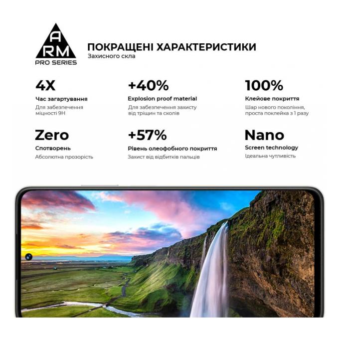 Armorstandart ARM67931