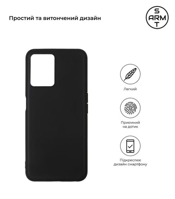 Armorstandart ARM65858