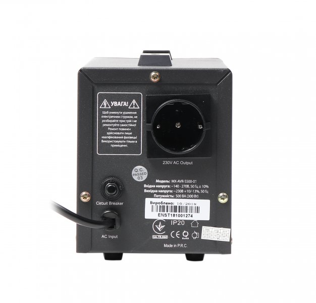 Maxxter MX-AVR-S500-01