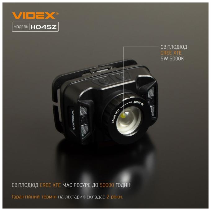 VIDEX VLF-H045Z