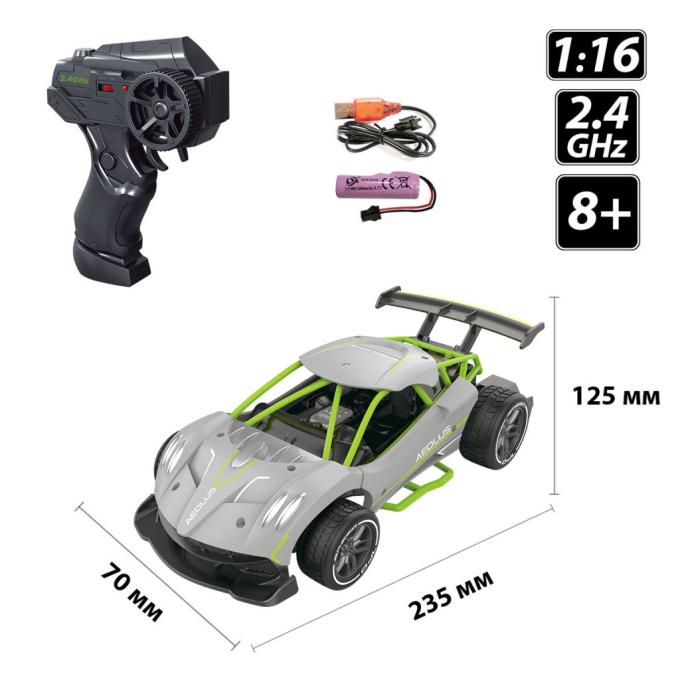Sulong Toys SL-284RHG