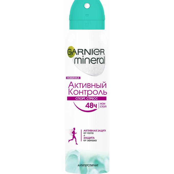 Garnier 3600542268851