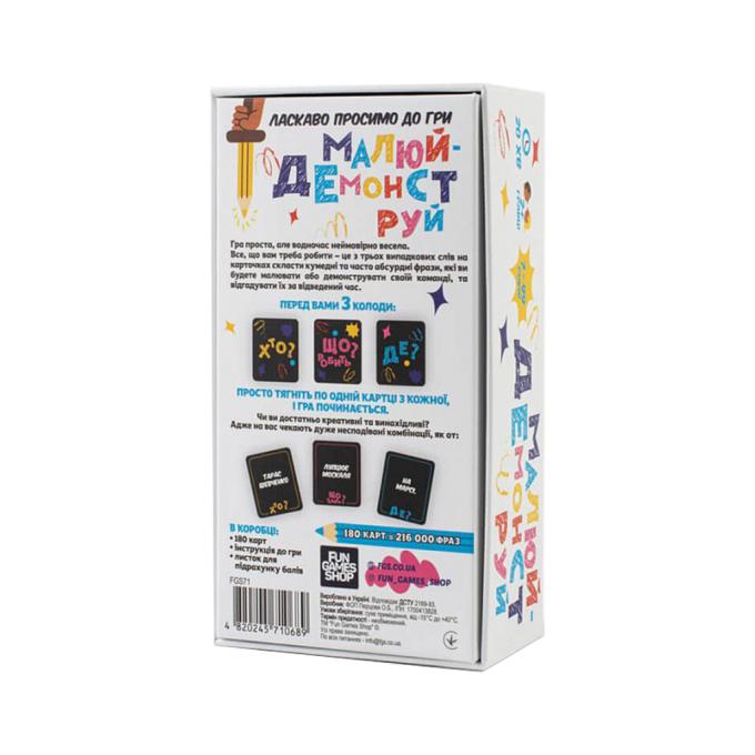 Fun Games Shop FGS71