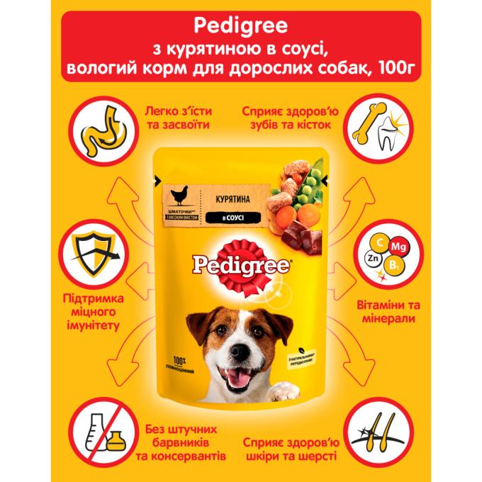Pedigree 5900951017322