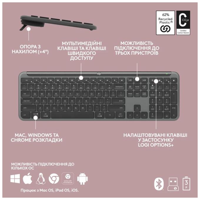 Logitech 920-012490