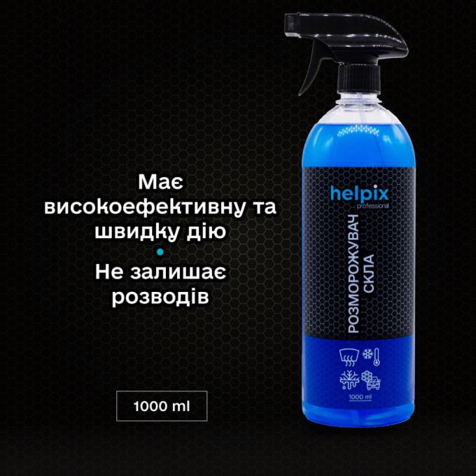 Helpix 1 л