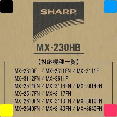 SHARP MX230HB