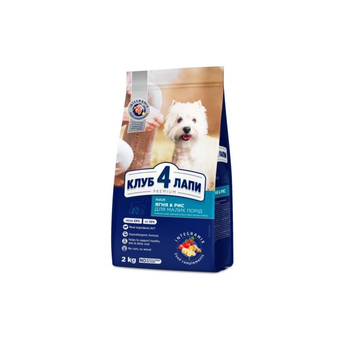 Club 4 Paws 4820083909603
