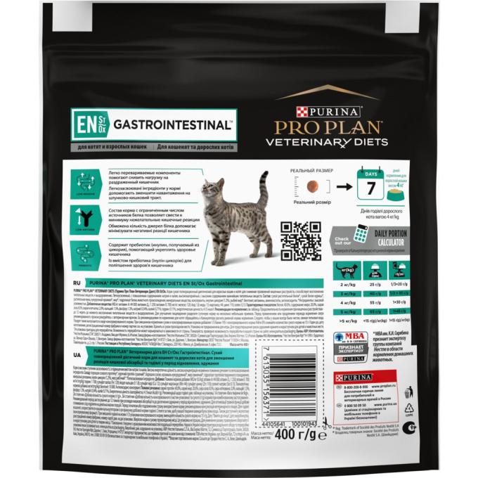 Purina Pro Plan Veterinary Diets 7613035156371/7613035154537