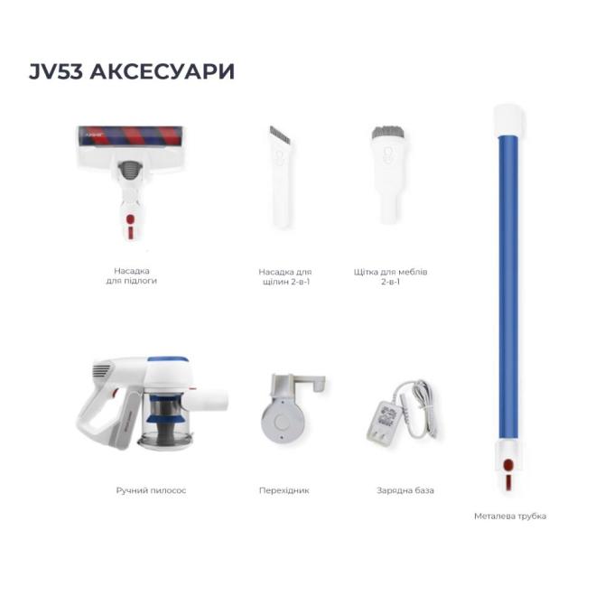 Jimmy JV53 Lite