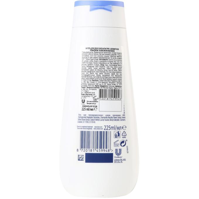 DOVE 8720181459948