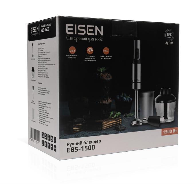 Eisen EBS-1500