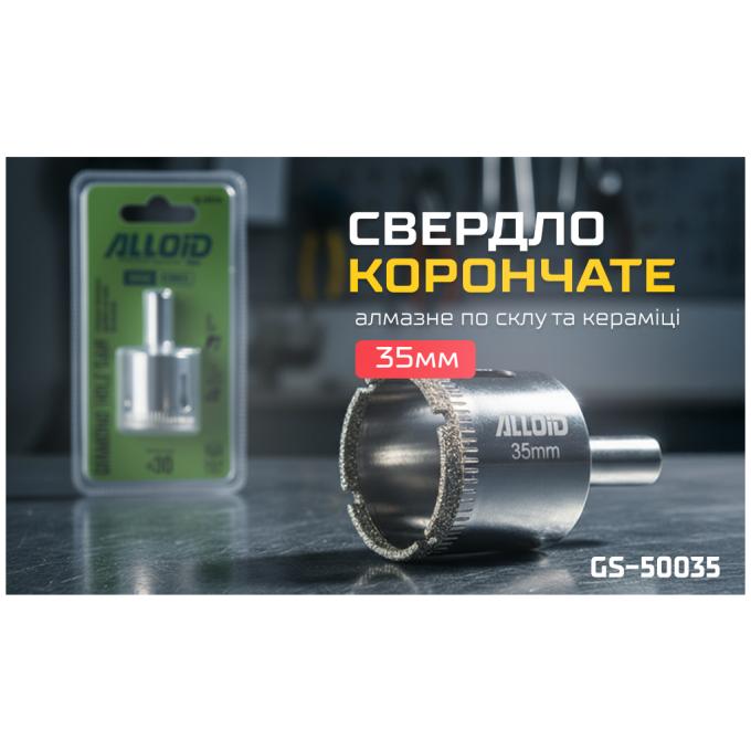 Alloid GS-50035